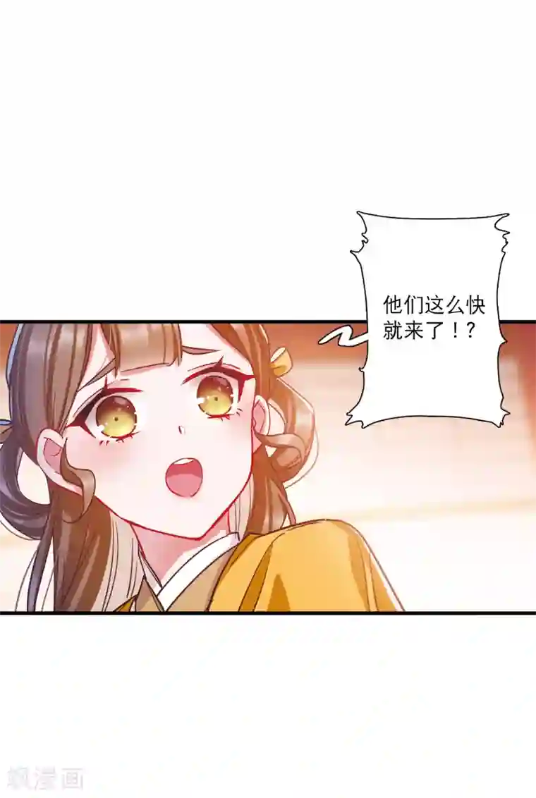 名剑冢第24话1 转机