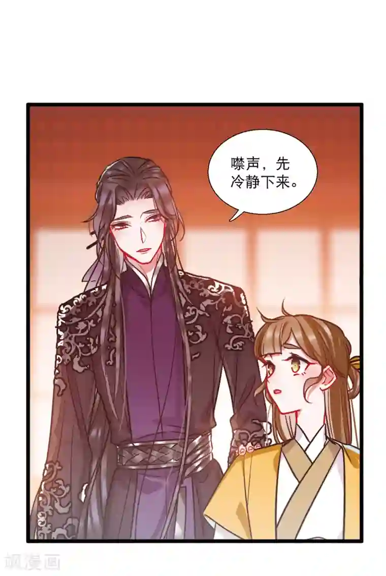 名剑冢第24话1 转机