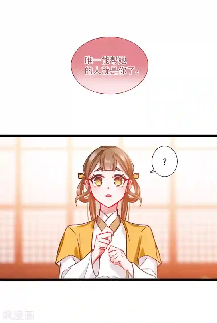 名剑冢第24话1 转机