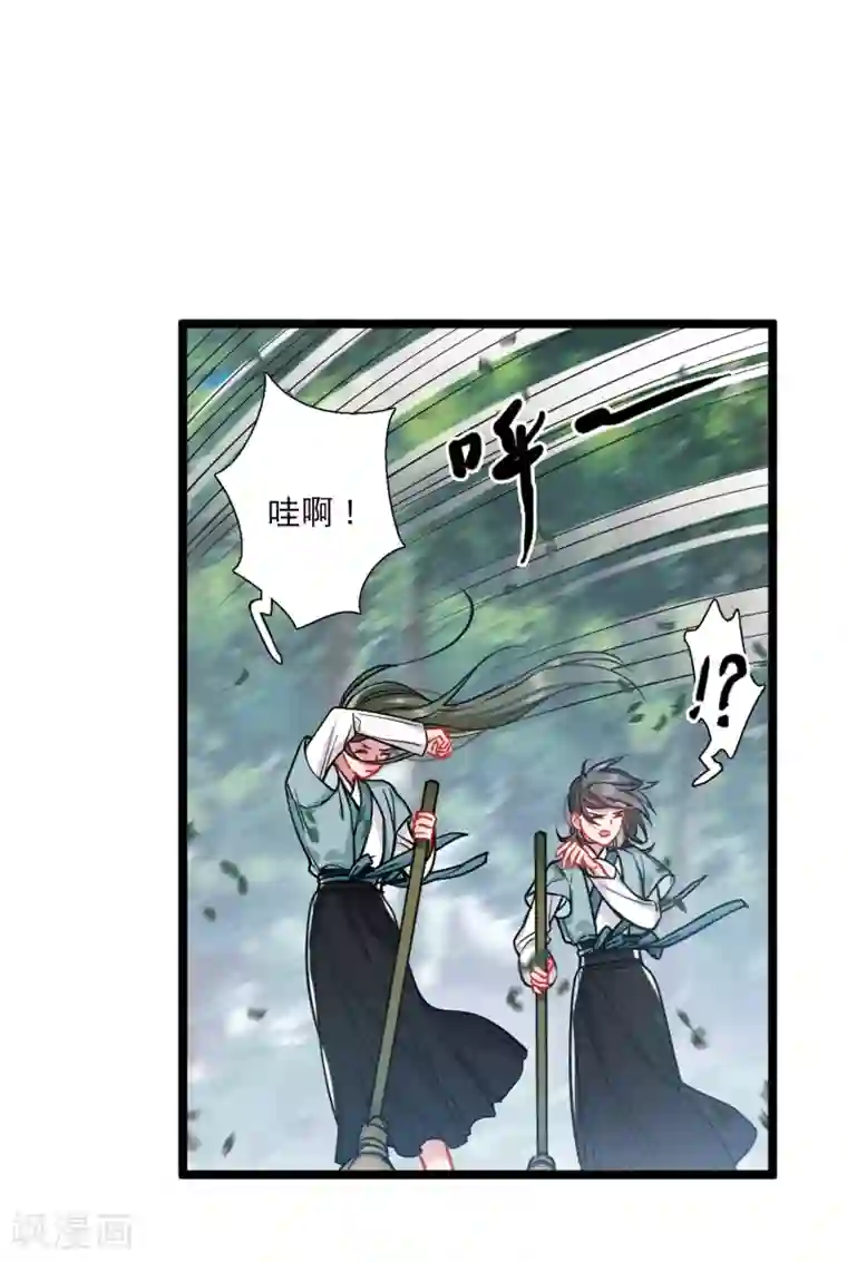 名剑冢第24话1 转机