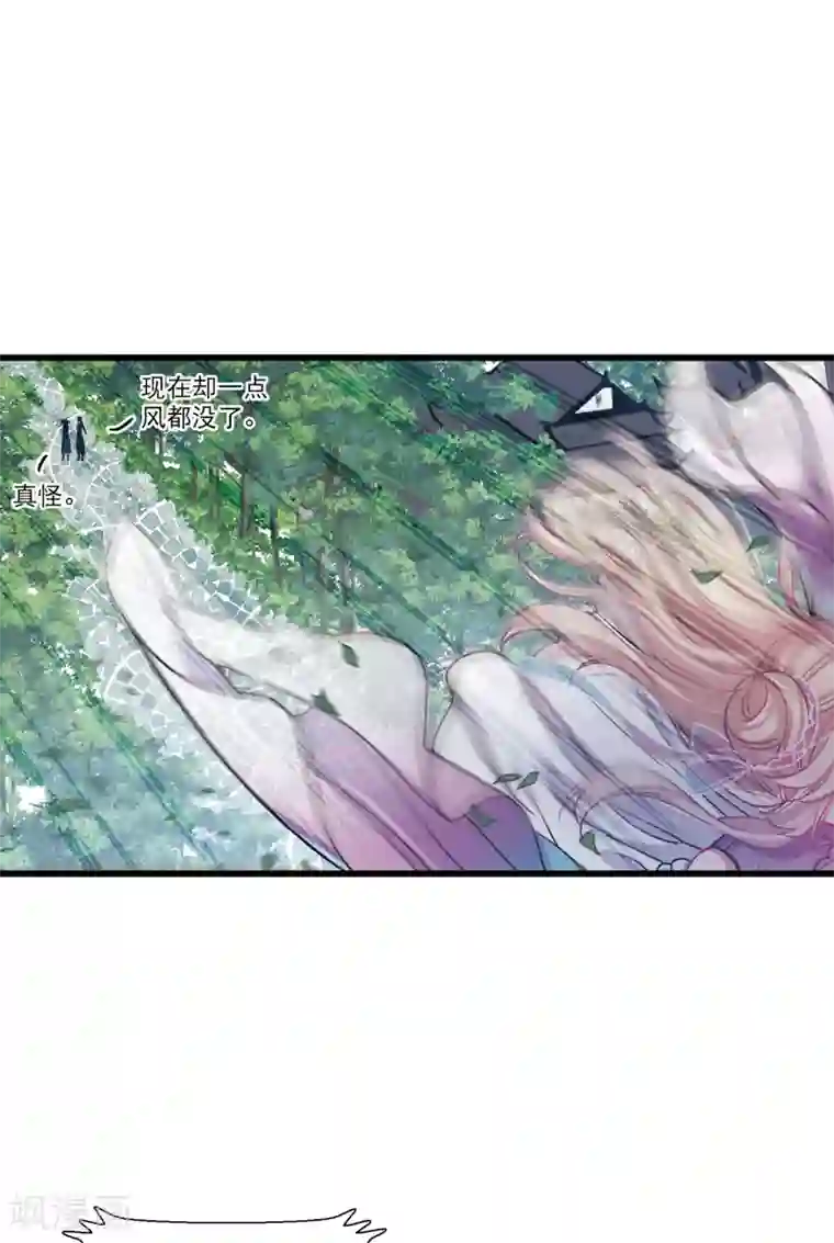 名剑冢第24话1 转机