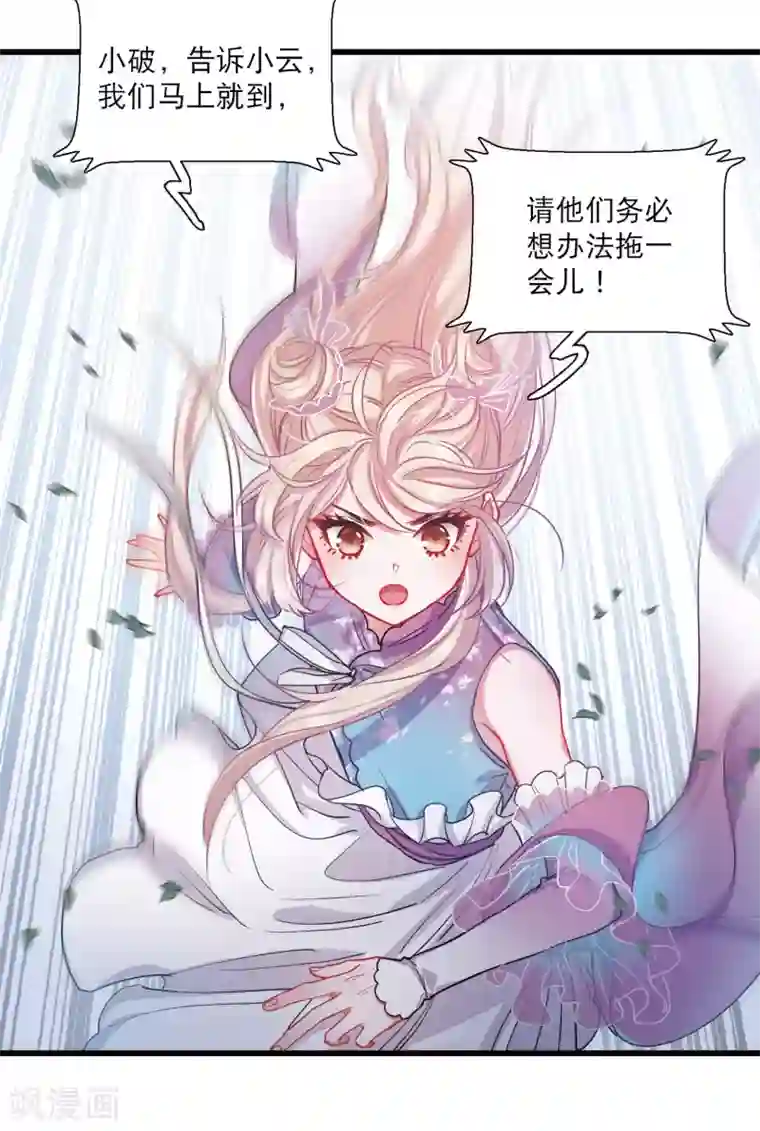 名剑冢第24话1 转机