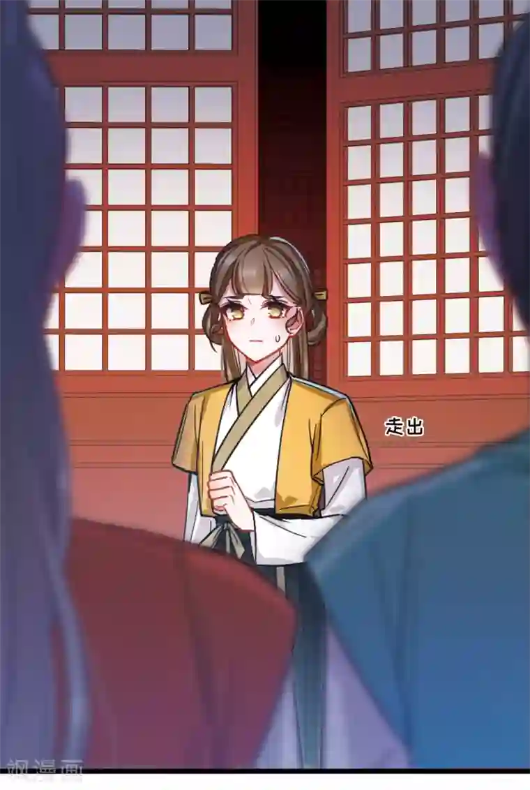 名剑冢第24话1 转机