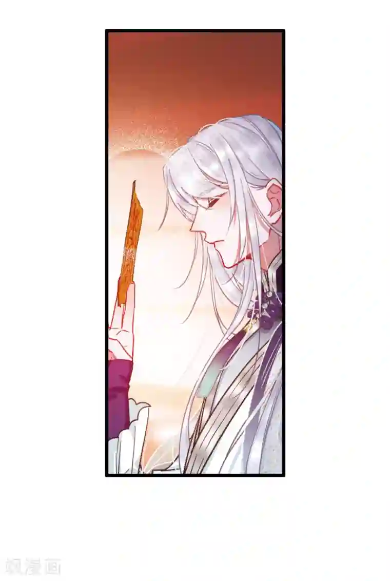 名剑冢第24话1 转机