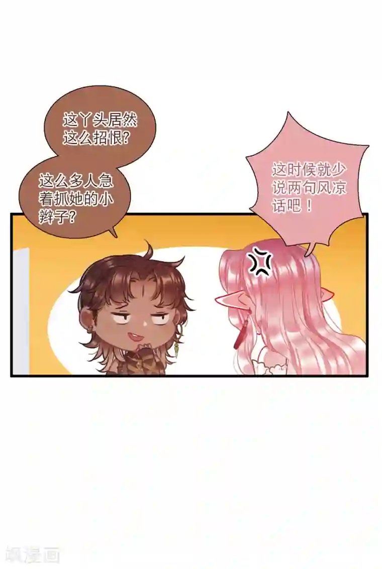 名剑冢第24话1 转机