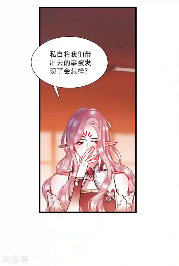 名剑冢第24话1 转机