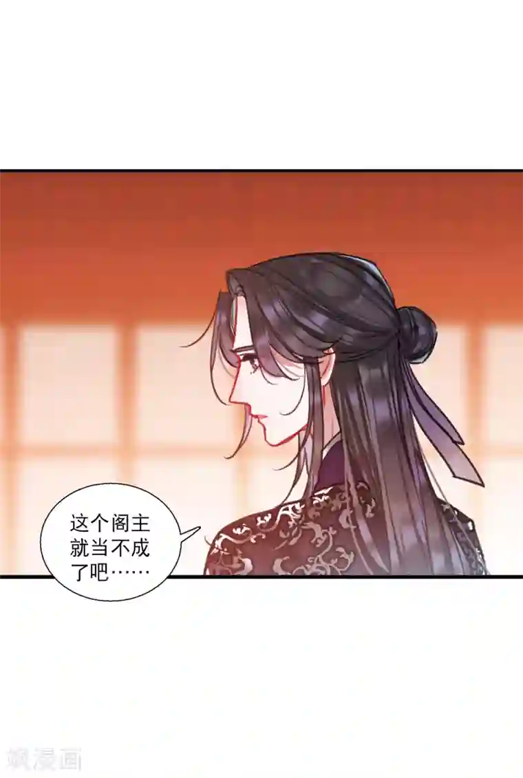 名剑冢第24话1 转机