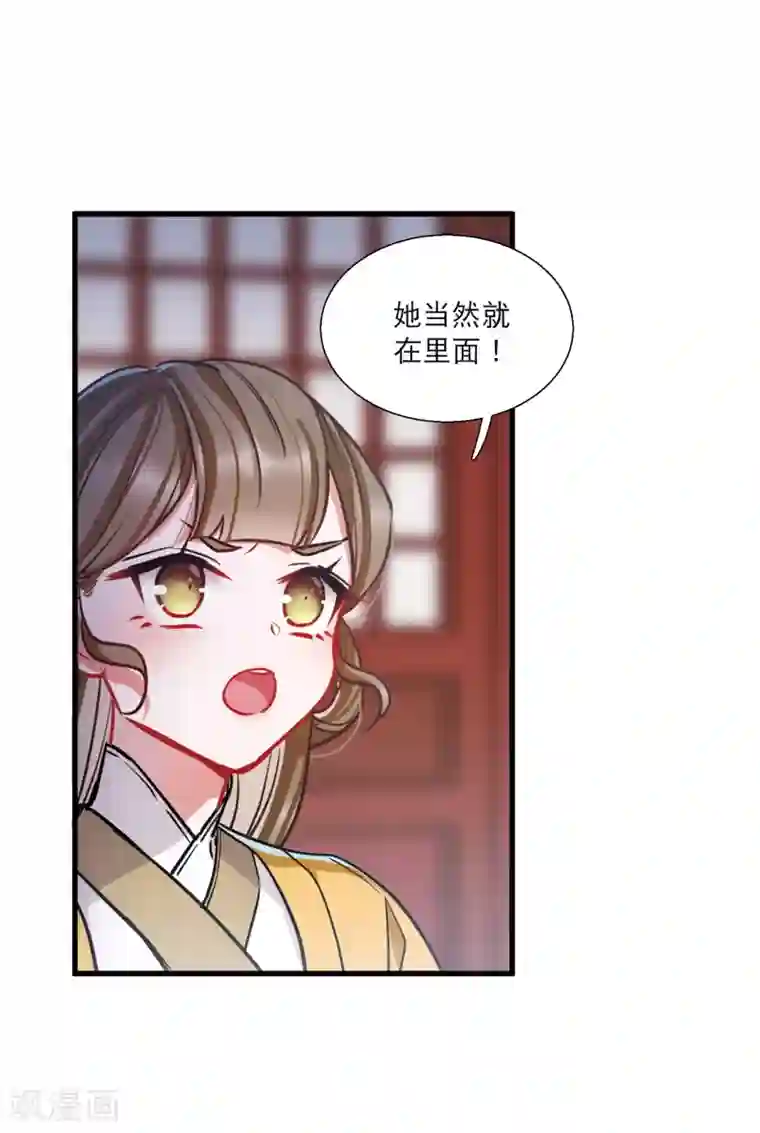 名剑冢第24话2 转机