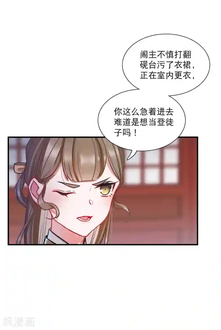 名剑冢第24话2 转机