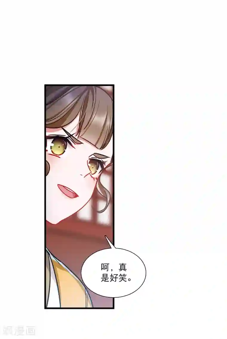 名剑冢第24话2 转机