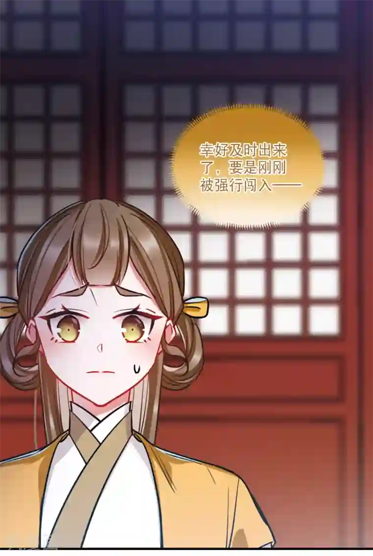 名剑冢第24话2 转机