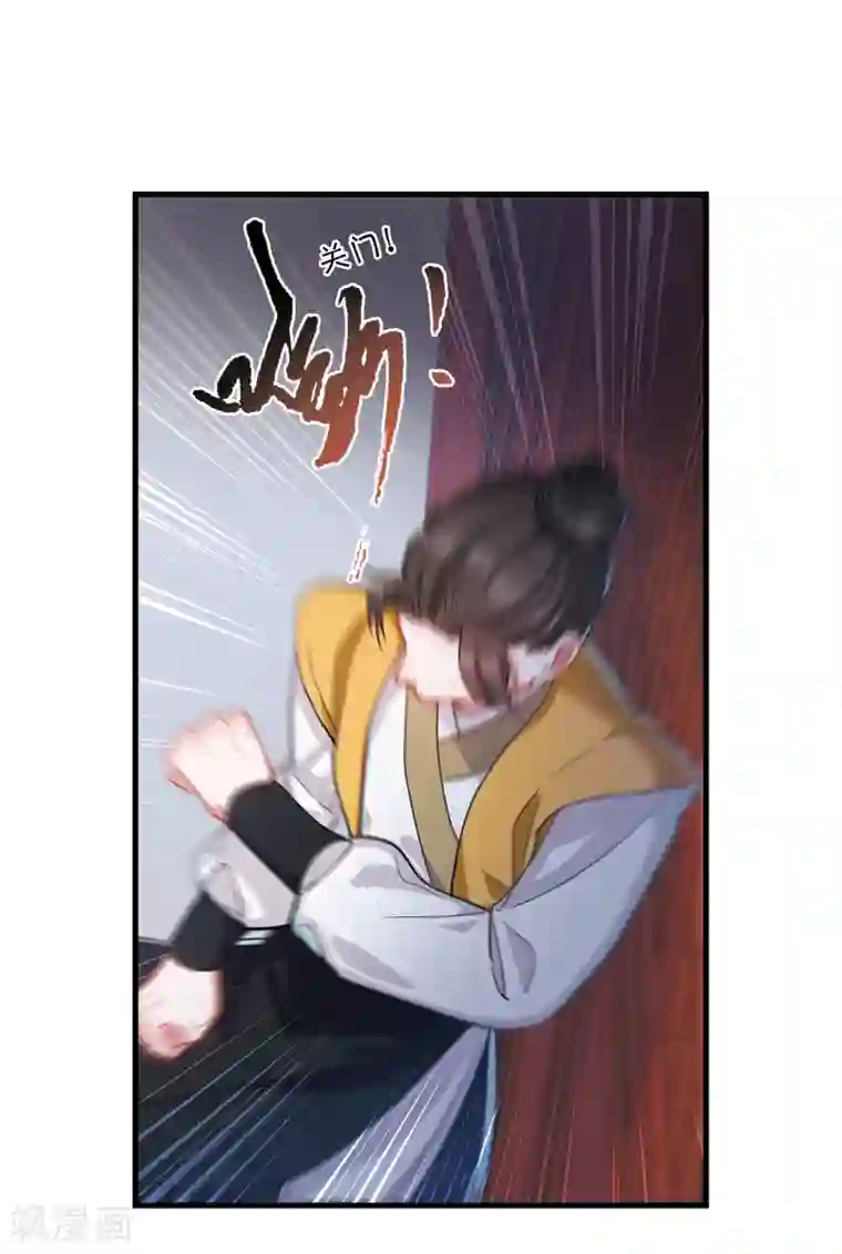 名剑冢第24话2 转机