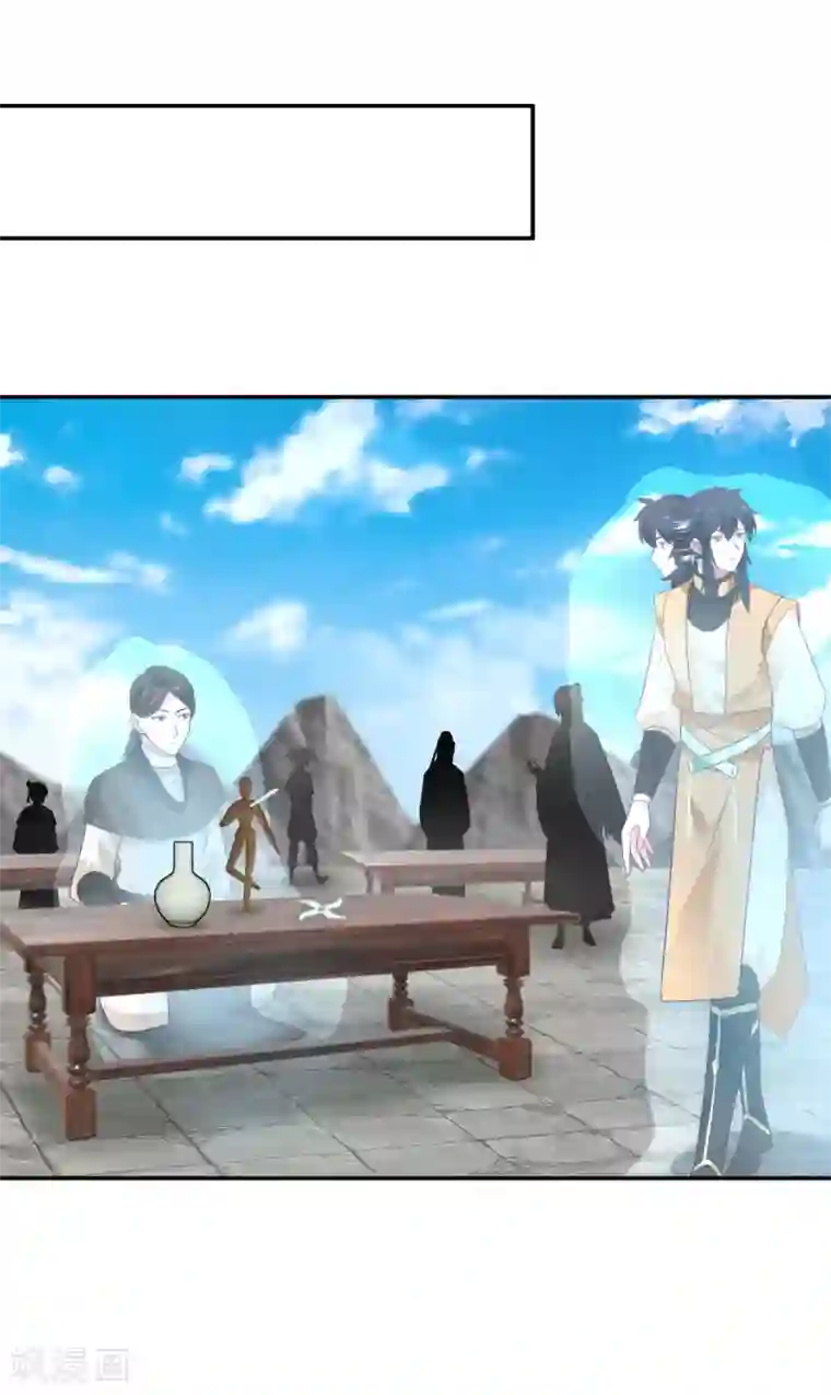 混沌丹神第136话 紫晶