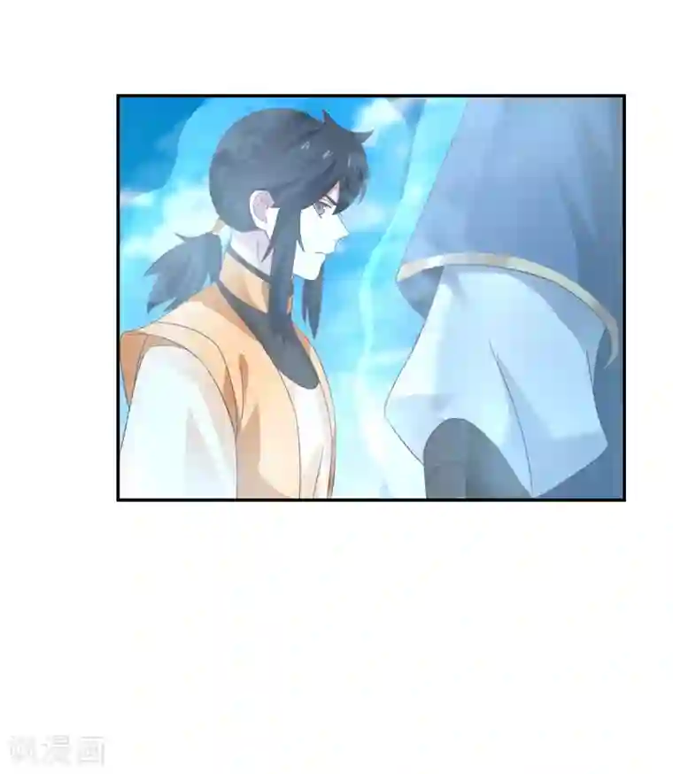 混沌丹神第136话 紫晶