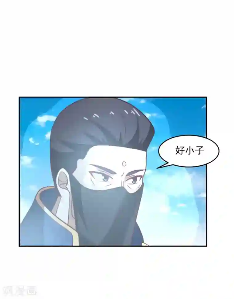 混沌丹神第137话 魔种