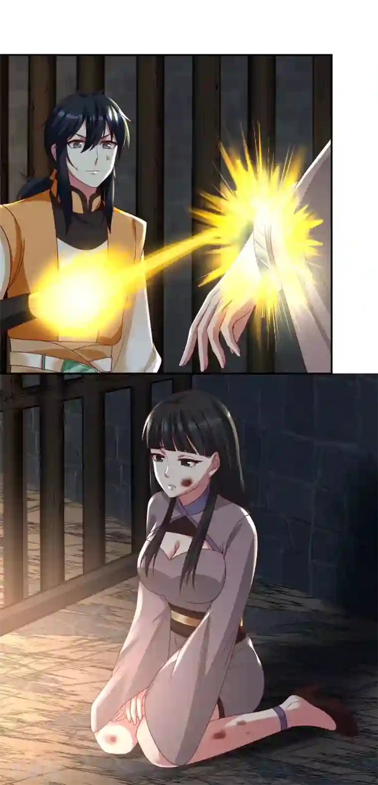 混沌丹神第138话 救乌木若儿