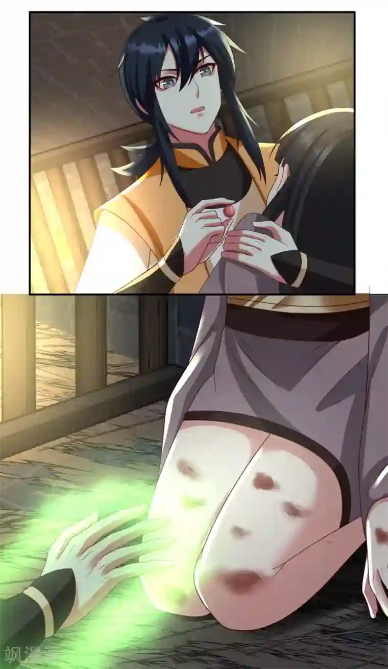 混沌丹神第138话 救乌木若儿