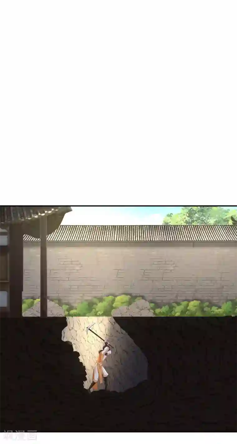 混沌丹神第139话 保护乌木若儿