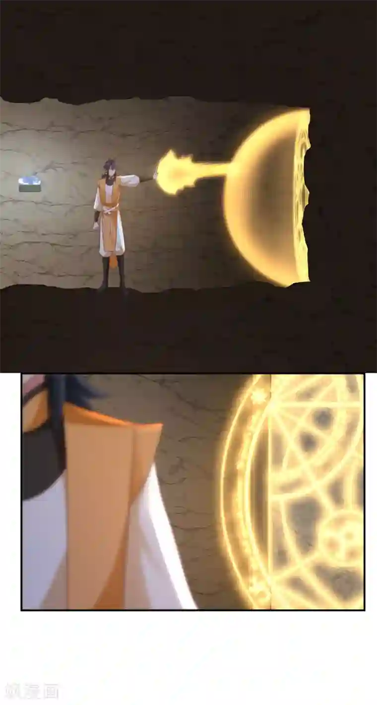 混沌丹神第139话 保护乌木若儿