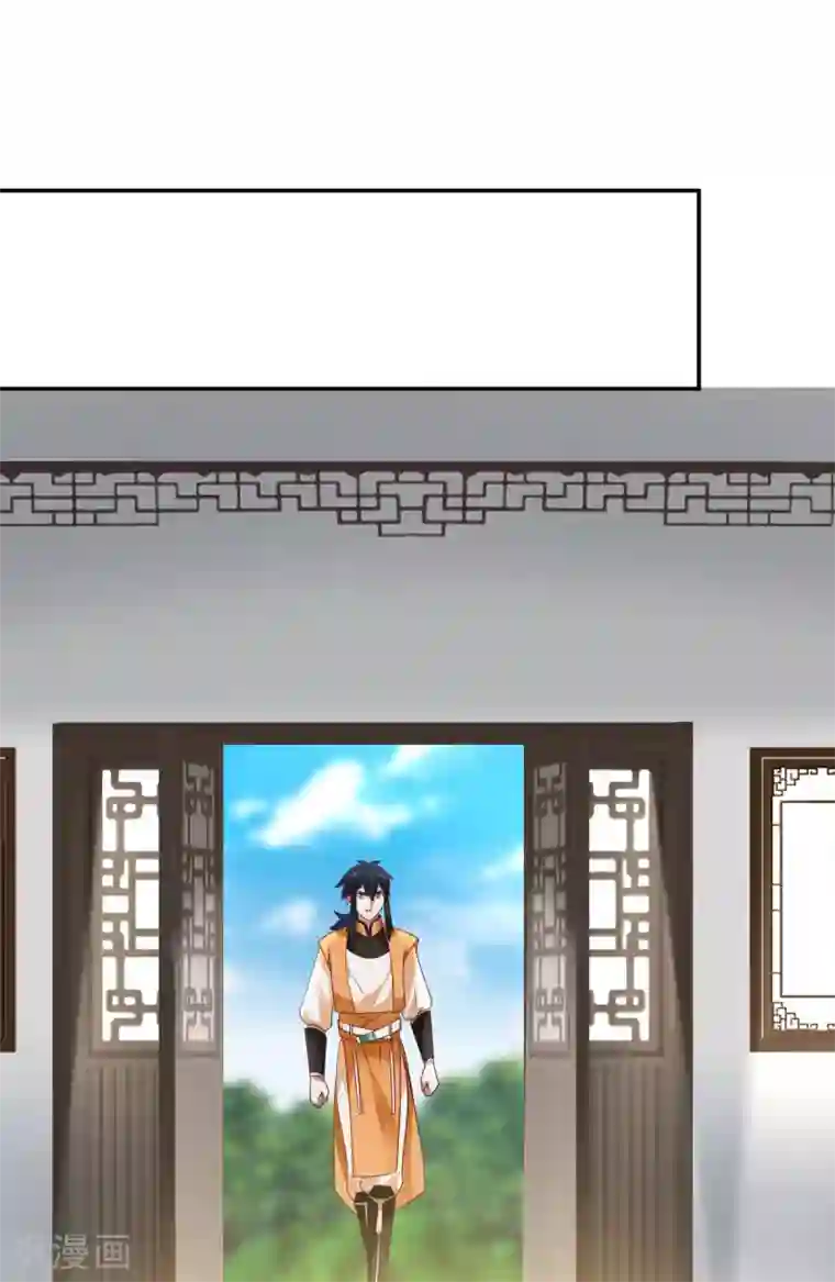 混沌丹神第140话 炼制傀儡