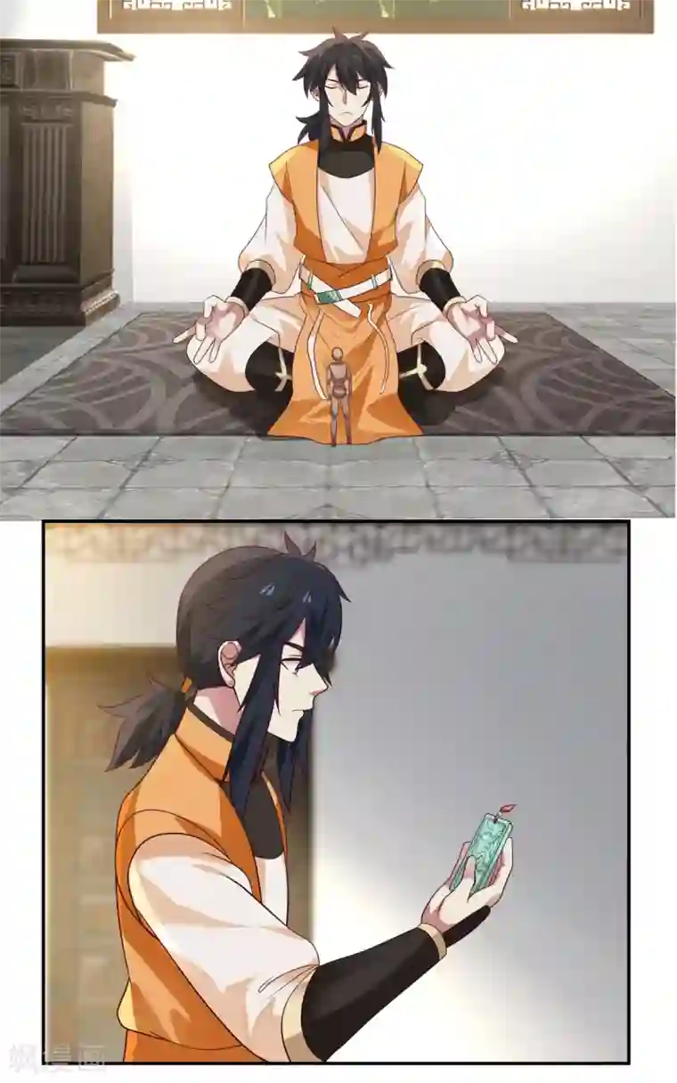 混沌丹神第140话 炼制傀儡