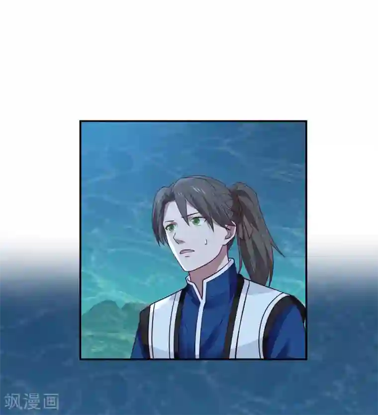 混沌丹神第141话 秘地开启