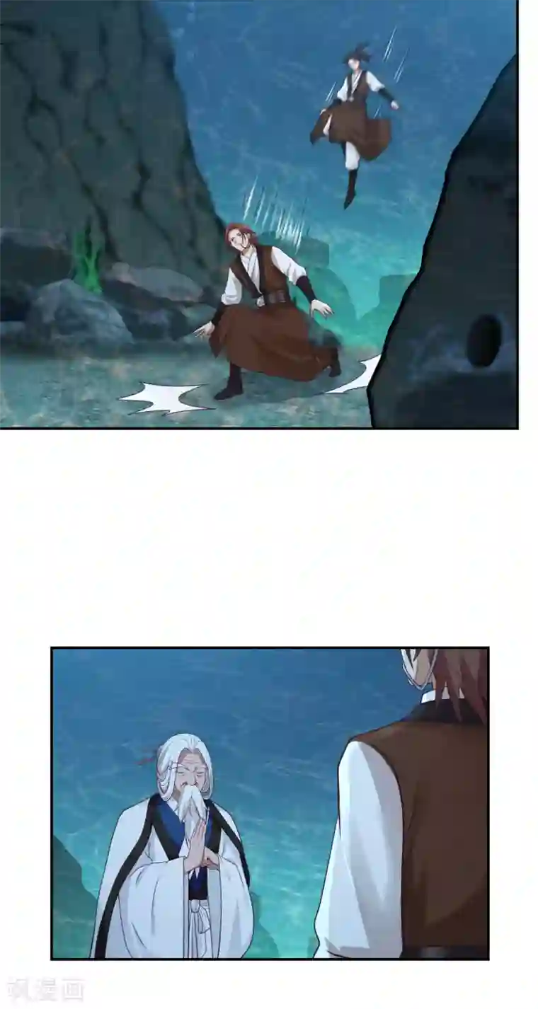 混沌丹神第141话 秘地开启