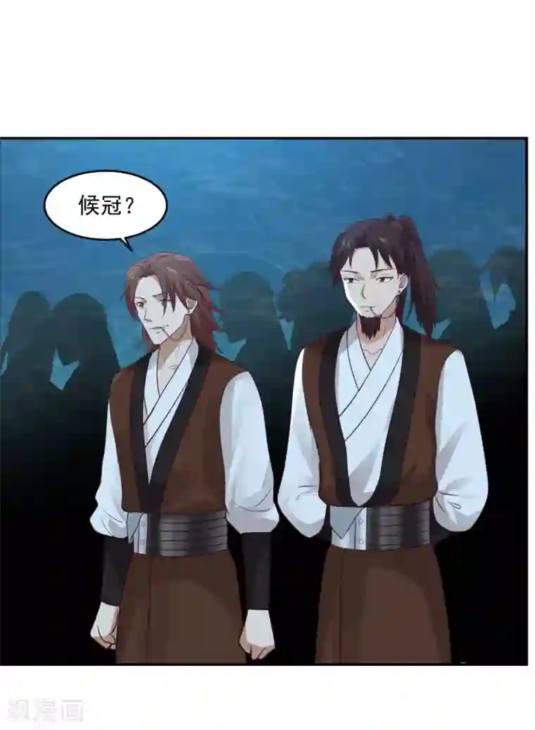 混沌丹神第141话 秘地开启