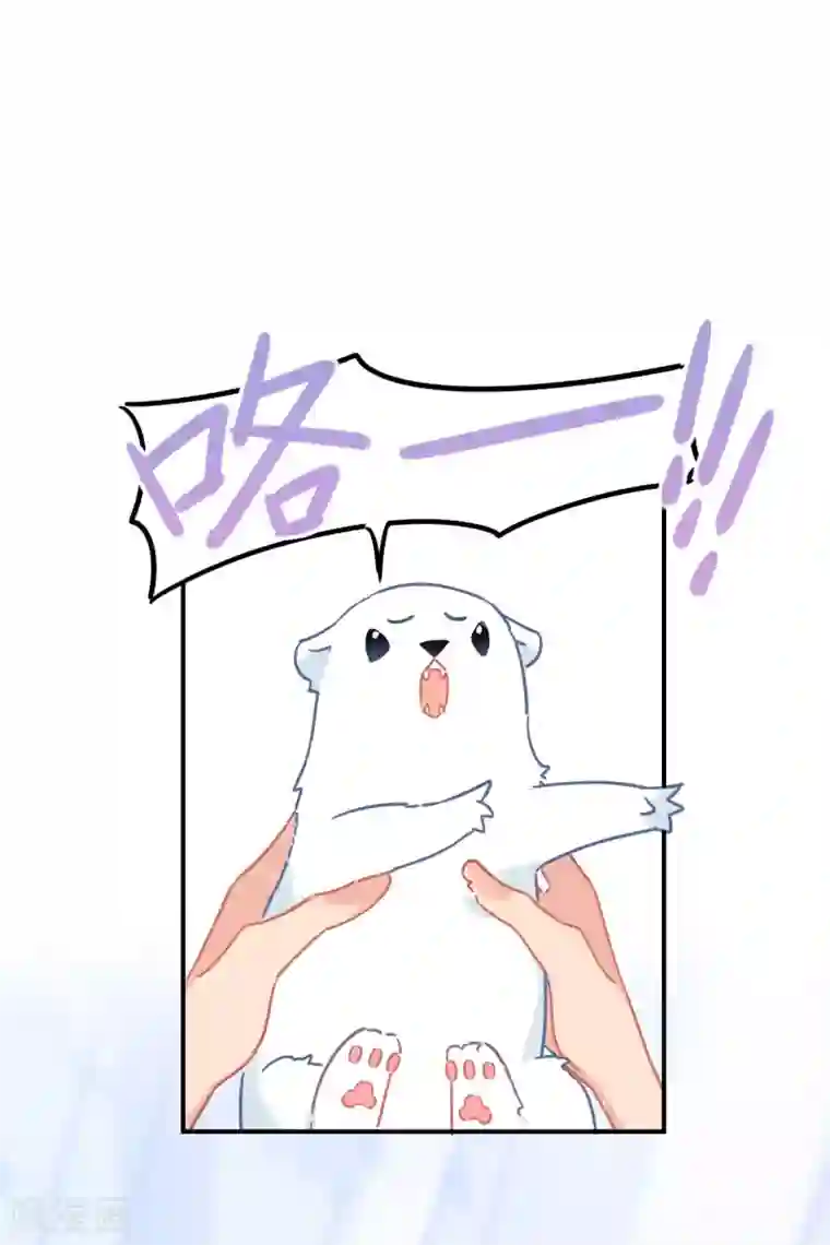 我家陛下总想祸国第30话2 离国使臣