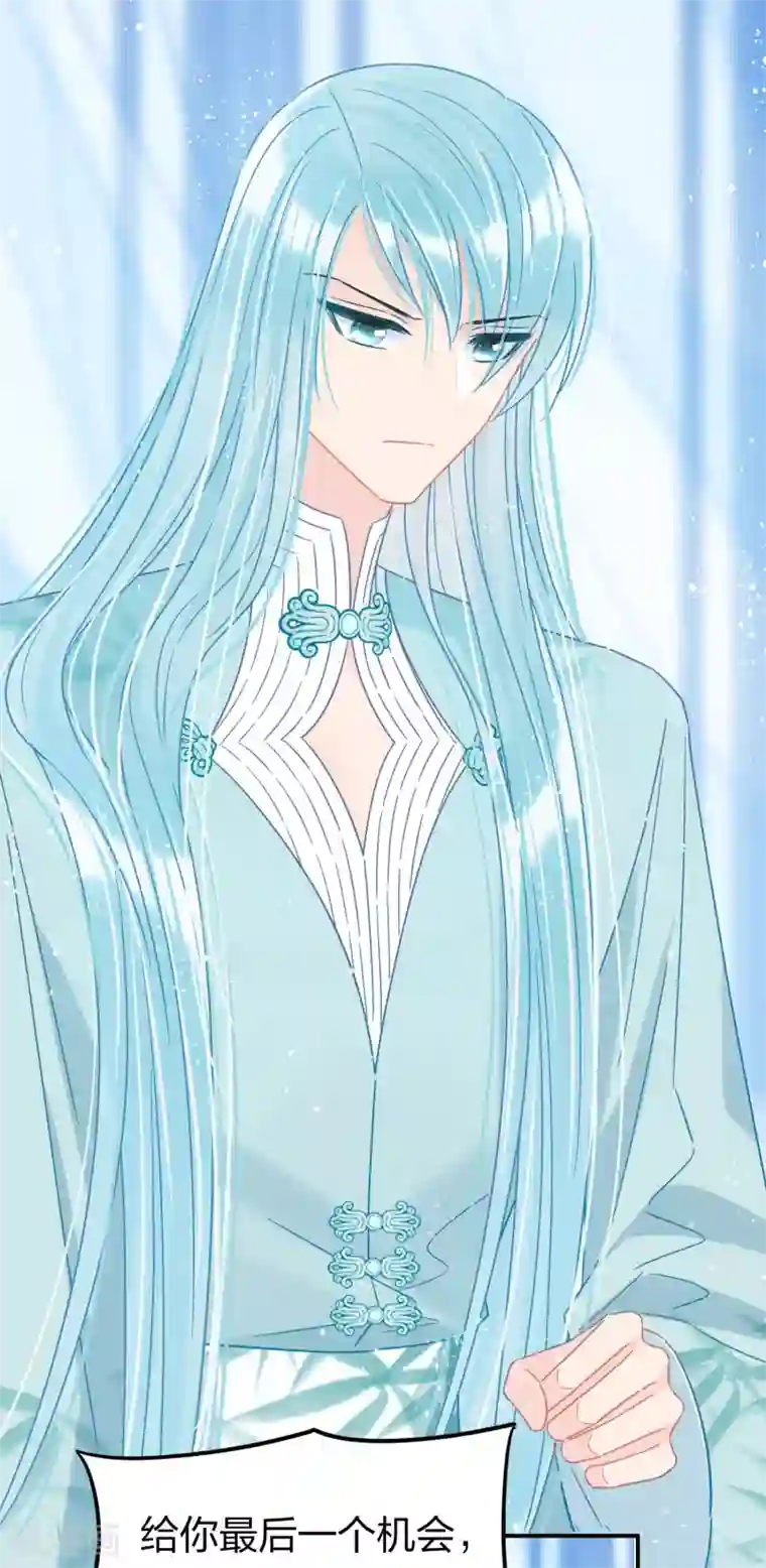 我家陛下总想祸国第30话2 离国使臣