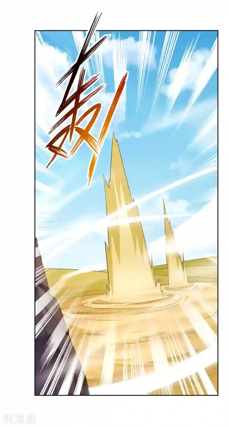 逆天战神第172话 石碑