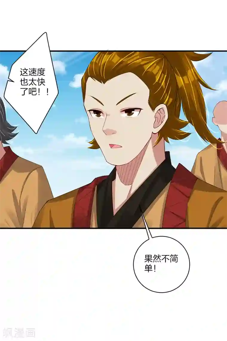 逆天战神第172话 石碑