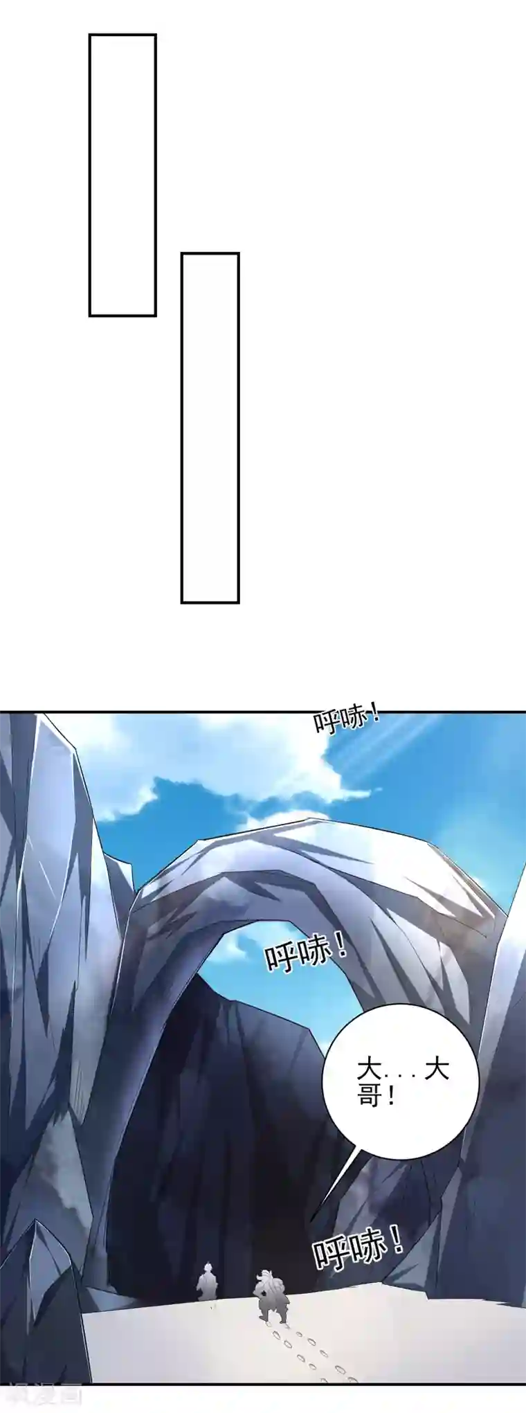 逆天战神第173话 器道境剑心！