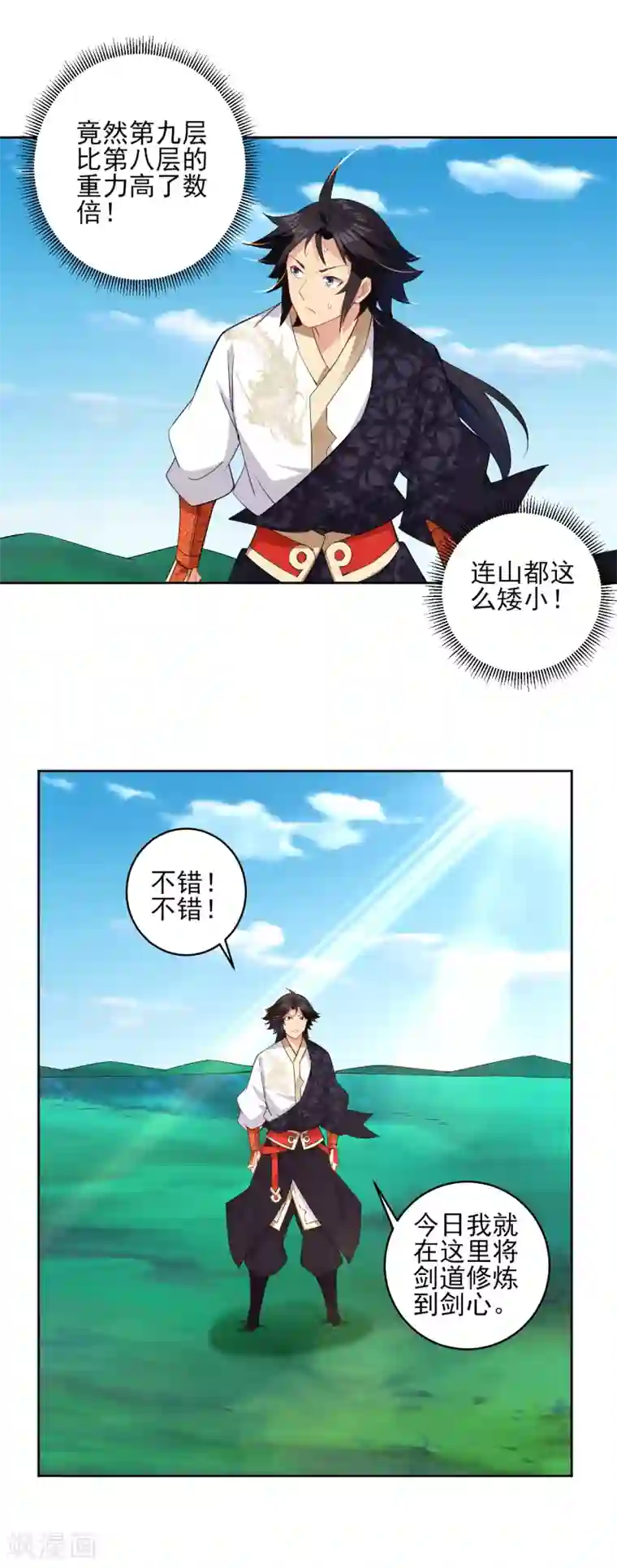 逆天战神第173话 器道境剑心！