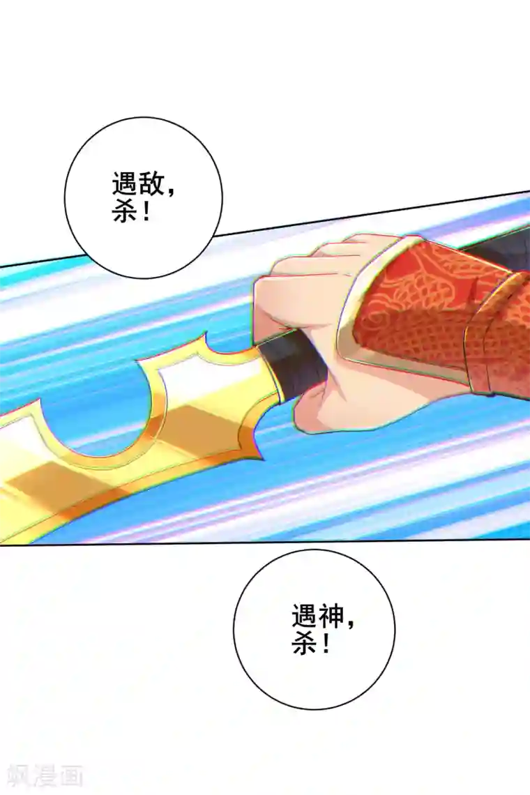 逆天战神第173话 器道境剑心！