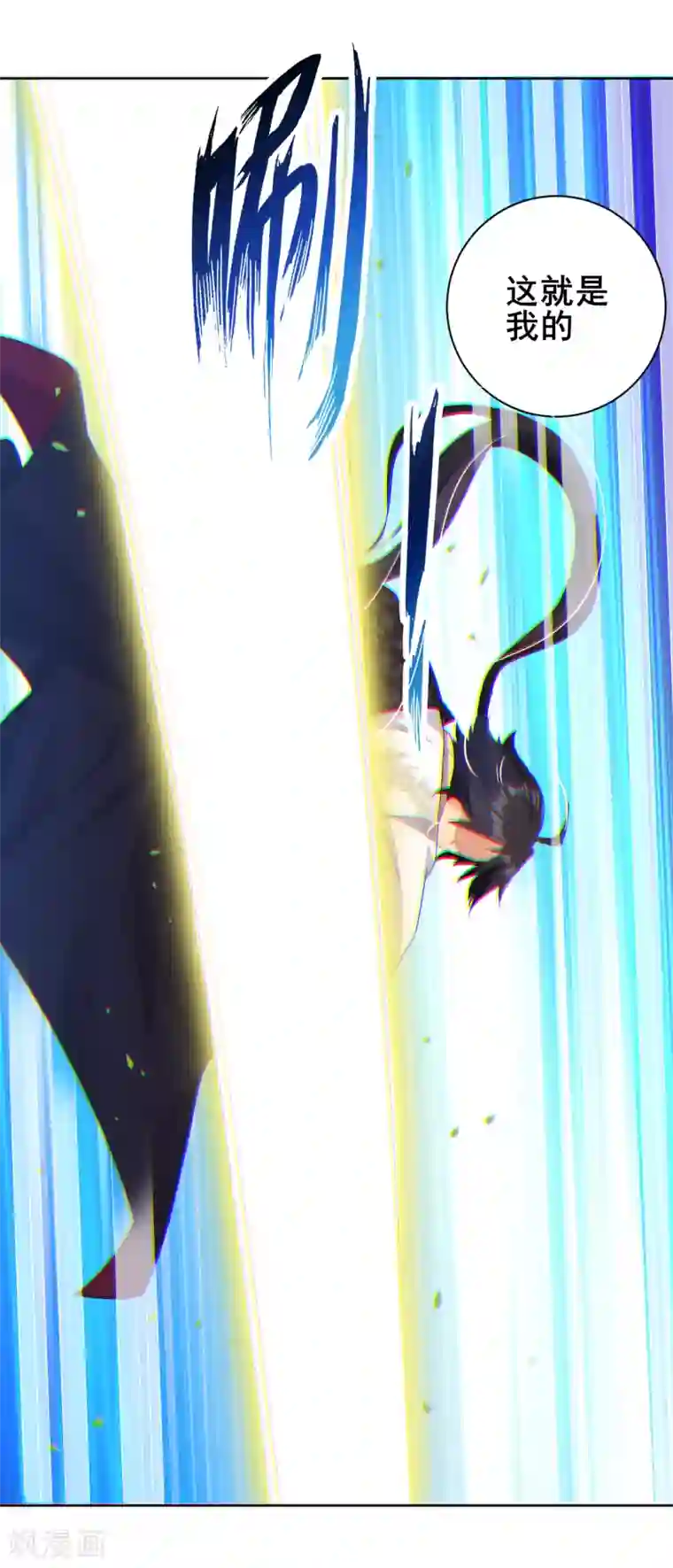 逆天战神第173话 器道境剑心！