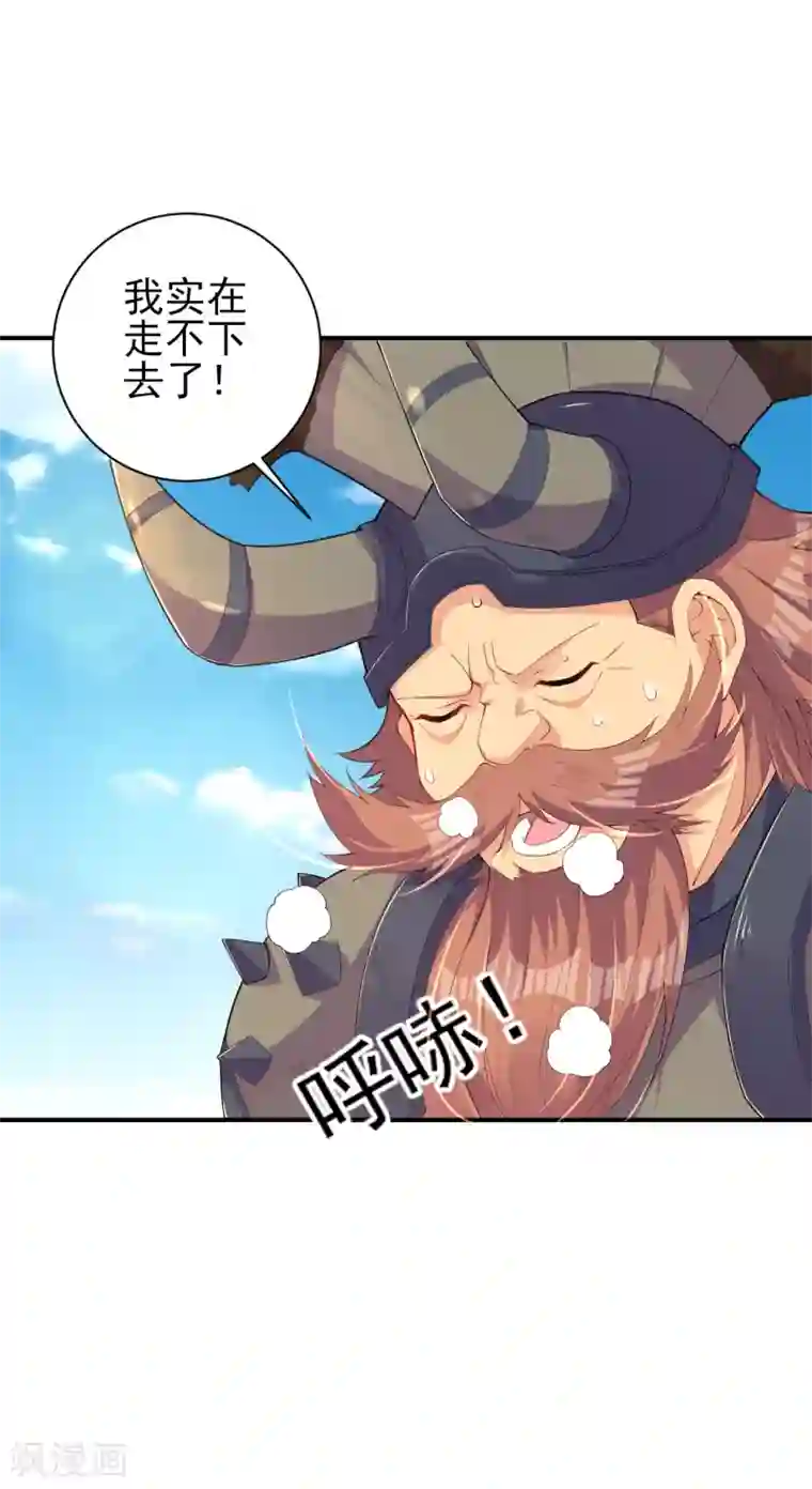 逆天战神第173话 器道境剑心！