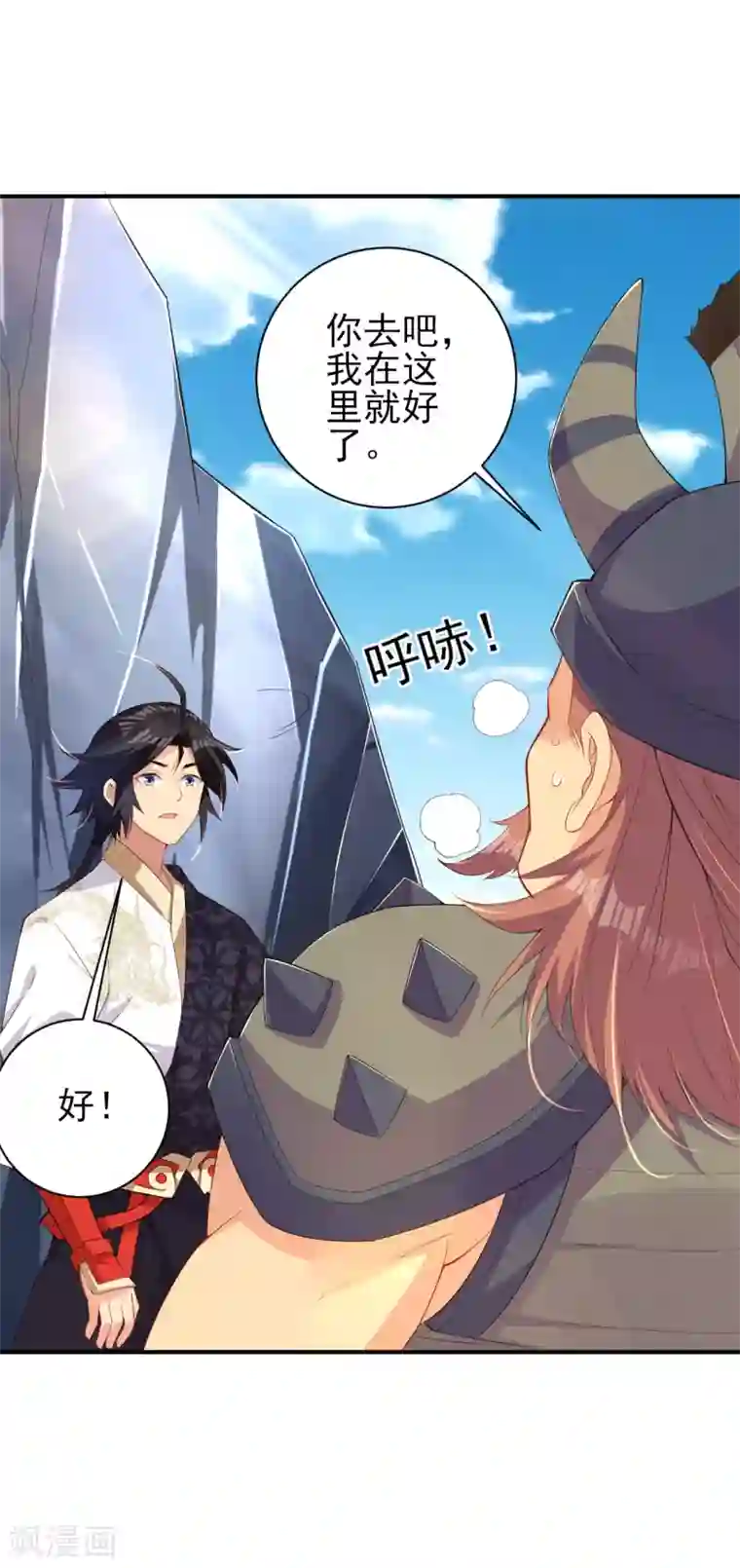 逆天战神第173话 器道境剑心！