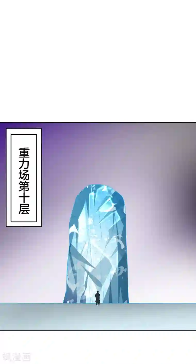 逆天战神第174话 无头剑巨！