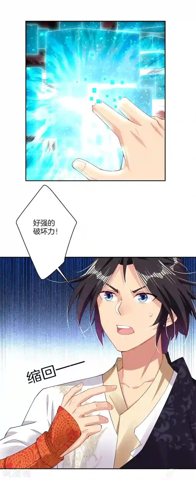 逆天战神第174话 无头剑巨！