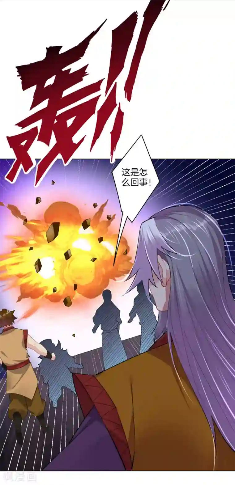 逆天战神第174话 无头剑巨！