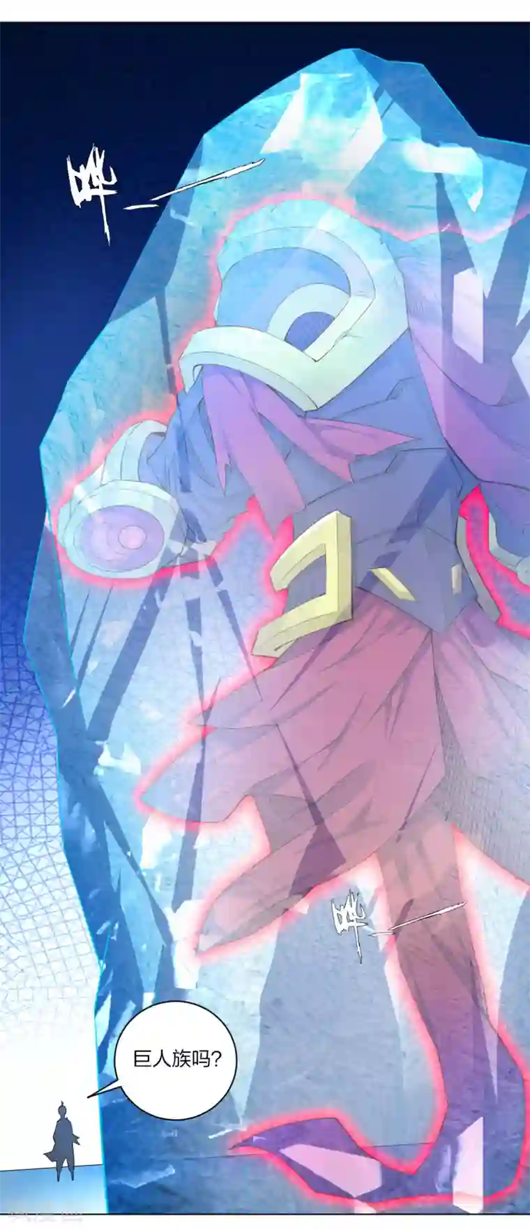 逆天战神第175话 战神的脑残粉