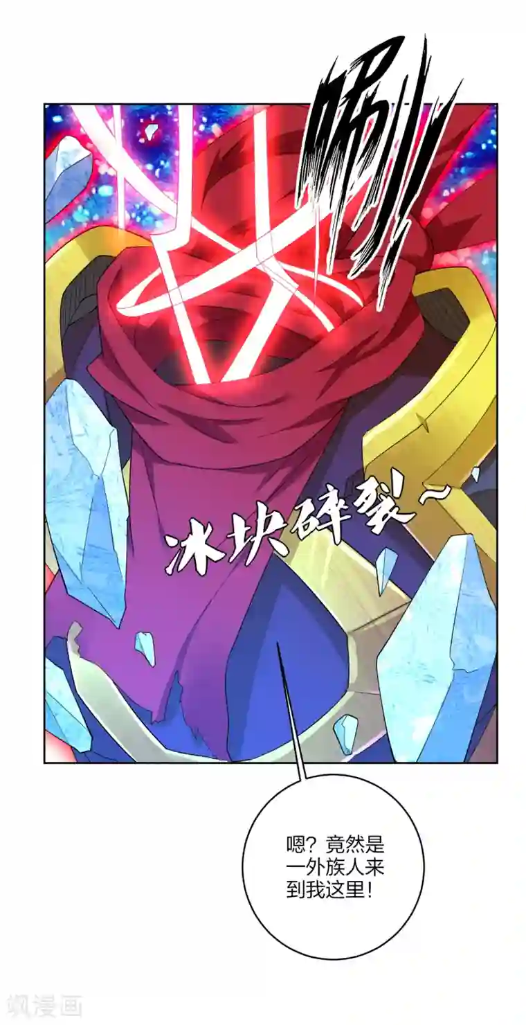 逆天战神第175话 战神的脑残粉