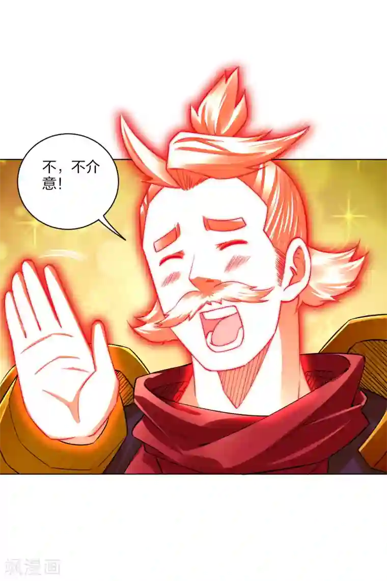 逆天战神第176话 真的是战神！