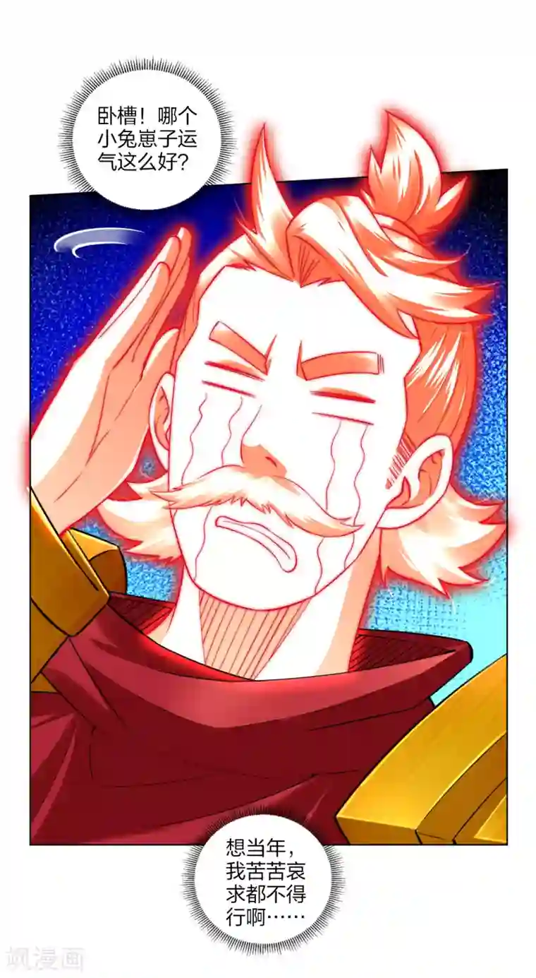 逆天战神第176话 真的是战神！