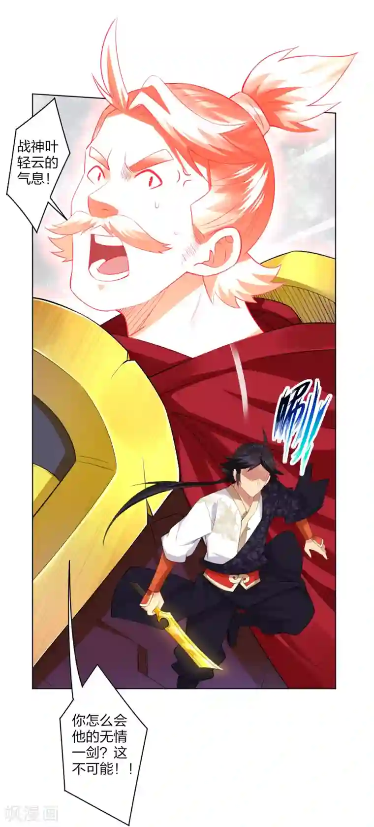 逆天战神第176话 真的是战神！