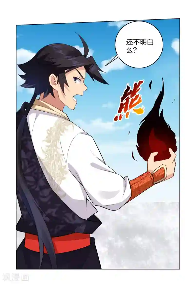 逆天战神第176话 真的是战神！