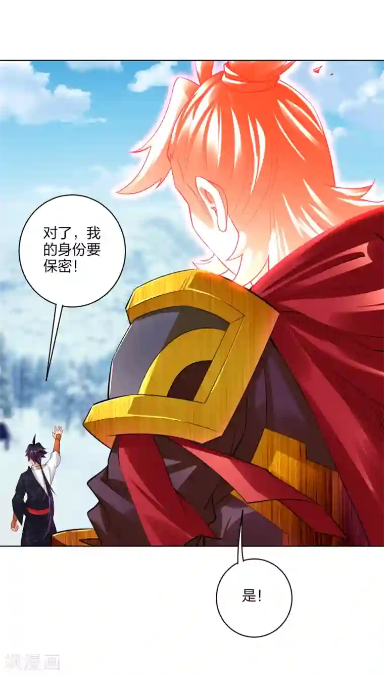 逆天战神第177话 商家的历史