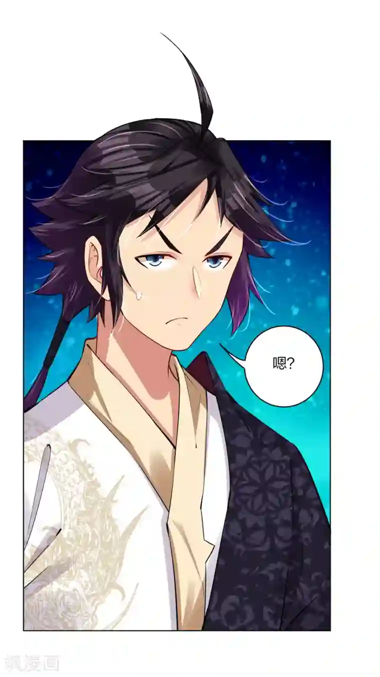 逆天战神第177话 商家的历史