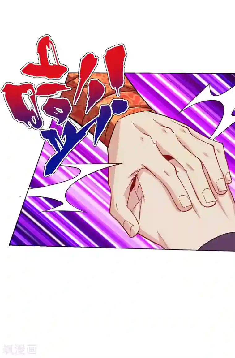 逆天战神第178话 强夺武器